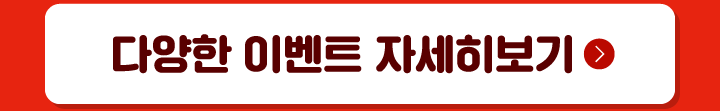 카카오 공유 버튼